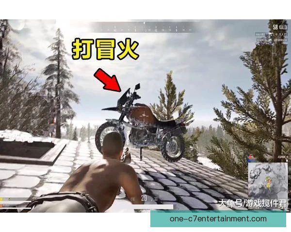绝地求生巧妙开局陷阱，识破套路方能生存